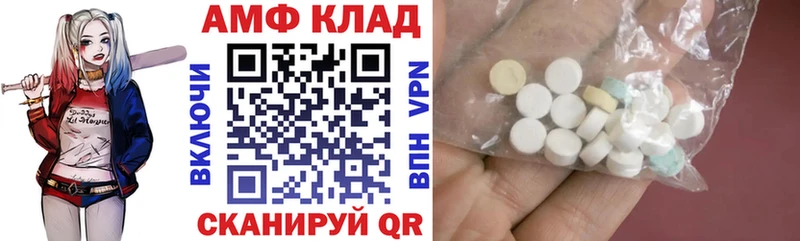 хочу наркоту  Маркс  АМФ VHQ 