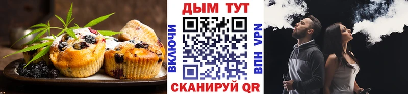 Canna-Cookies конопля  закладка  Маркс 