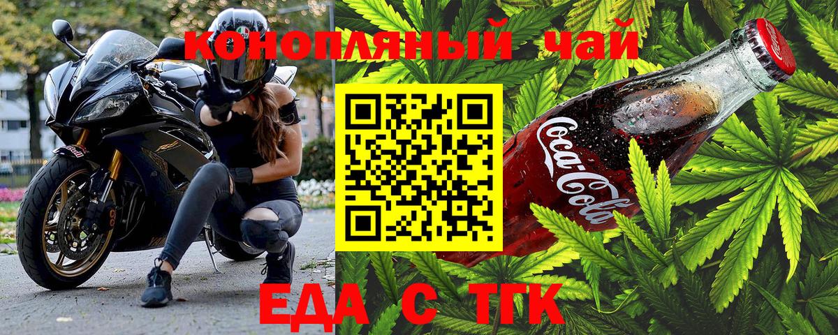 Canna-Cookies марихуана Маркс