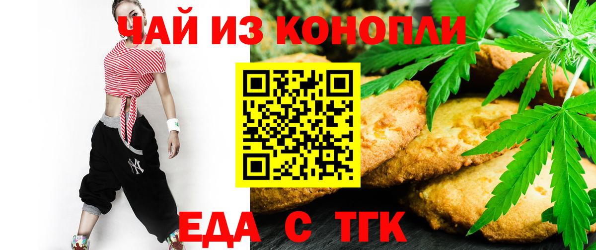 КОКАИН  Маркс  Меф МЯУ МЯУ  Вход с VPN  Канабис  Мефедрон   МДМА  ГАШ  Где продают наркотики?  APVP СОЛЬ кристаллы 