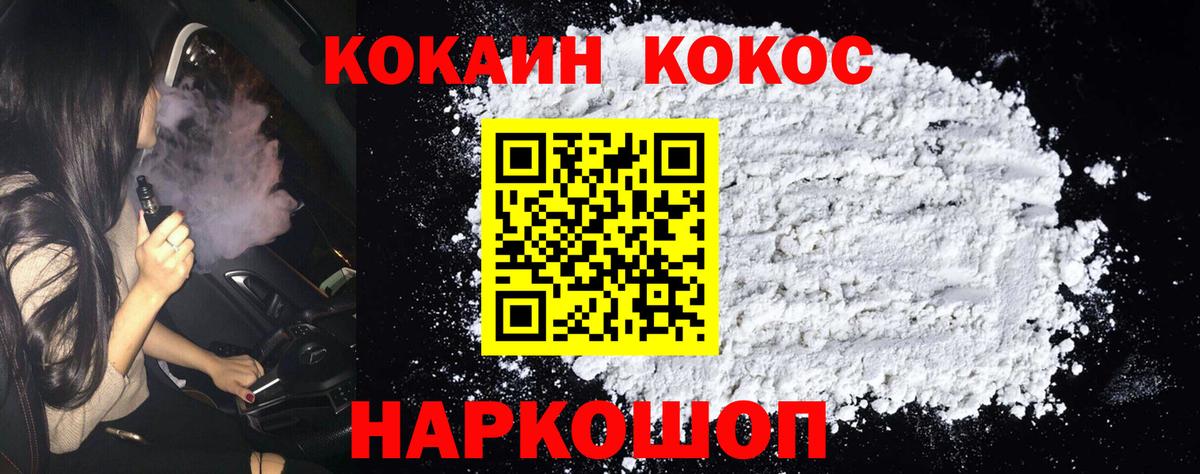 Кокаин Перу Маркс