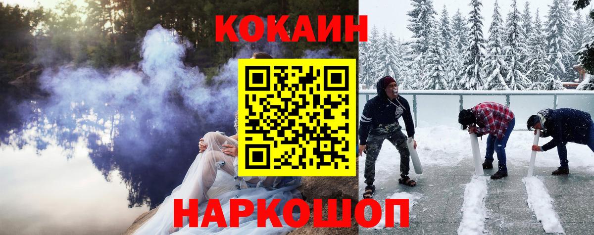 цены наркотик  Кокаин 98%  Вход с VPN  Маркс 