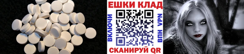 ЭКСТАЗИ Philipp Plein Маркс