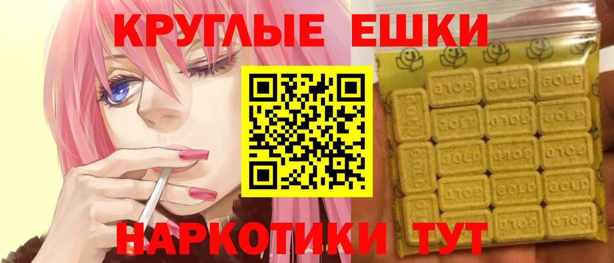ЭКСТАЗИ  Вход с VPN  Маркс  ЭКСТАЗИ XTC  ЭКСТАЗИ 99% 