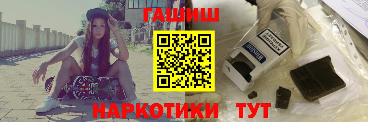 Гашиш Изолятор Маркс