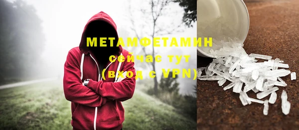 прущий лед Беломорск