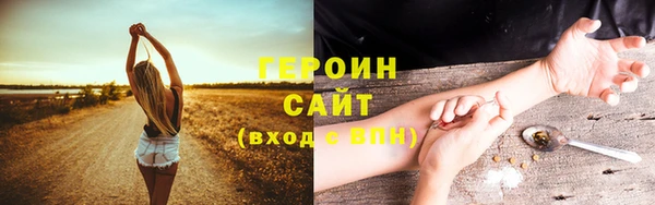 хмурый Белокуриха