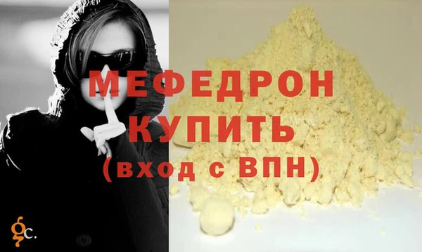 хмурый Белокуриха