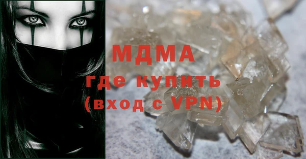 mdma Белоозёрский