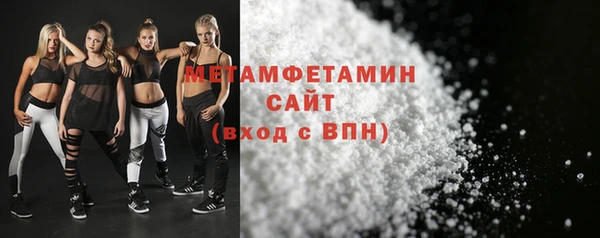 хмурый Белокуриха