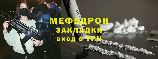 хмурый Белокуриха