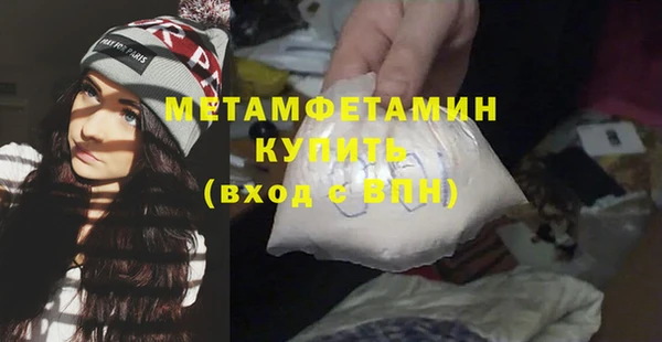 хмурый Белокуриха