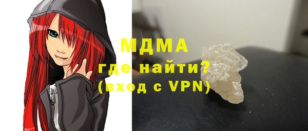 хмурый Белокуриха