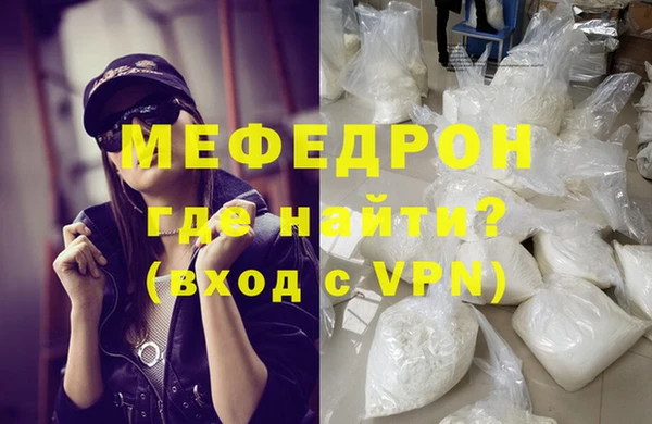 хмурый Белокуриха