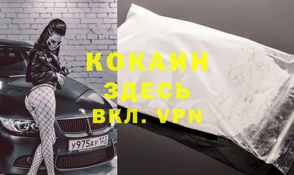mdma Белоозёрский