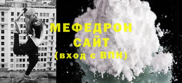 хмурый Белокуриха
