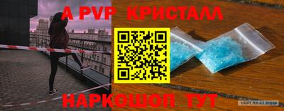 тгк Нарткала