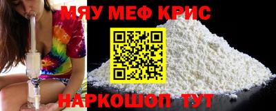сатива Наро-Фоминск