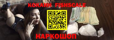 сатива Наро-Фоминск