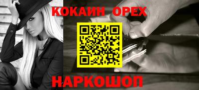 синтетический гашиш Новокубанск
