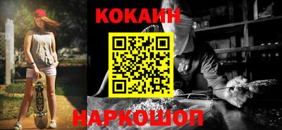 мефедрон VHQ Нальчик