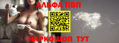 сатива Наро-Фоминск