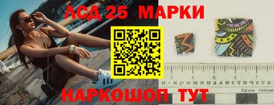 сатива Наро-Фоминск