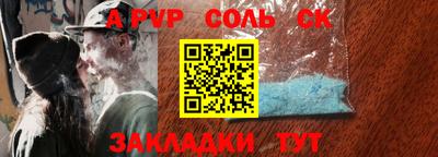 мефедрон VHQ Нальчик