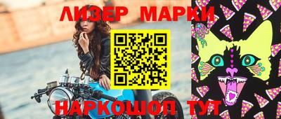 дистиллят марихуана Анжеро-Судженск