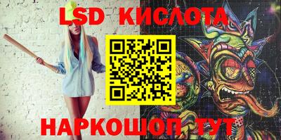 тгк Нарткала