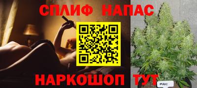 мефедрон VHQ Нальчик