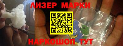 сатива Наро-Фоминск