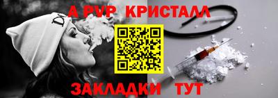 сатива Наро-Фоминск