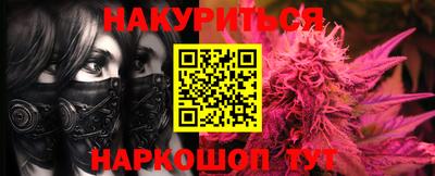 сатива Наро-Фоминск