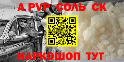 мефедрон VHQ Нальчик