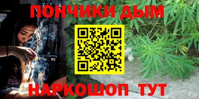 сатива Наро-Фоминск