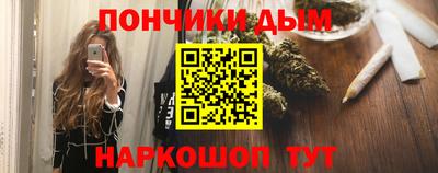 сатива Наро-Фоминск
