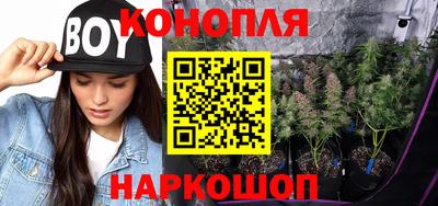 синтетический гашиш Новокубанск