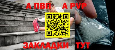 мефедрон VHQ Нальчик