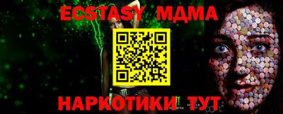 тгк Нарткала