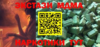 тгк Нарткала