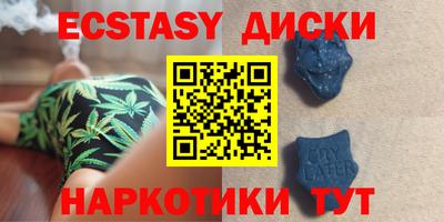 сатива Наро-Фоминск