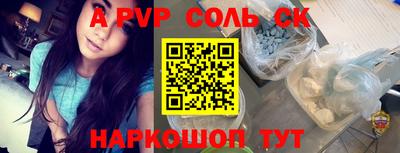 сатива Наро-Фоминск