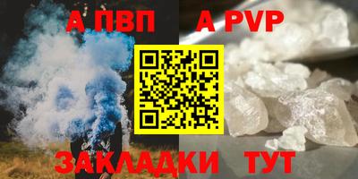 стафф Новозыбков