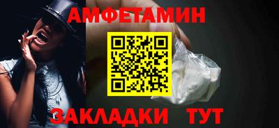 мефедрон VHQ Нальчик