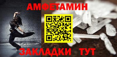мефедрон VHQ Нальчик