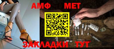 мефедрон VHQ Нальчик