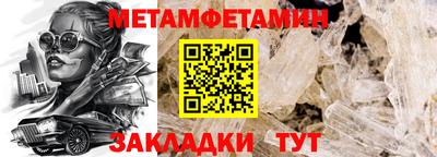 стафф Новозыбков