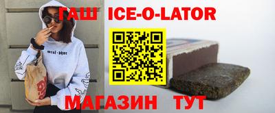 сатива Наро-Фоминск