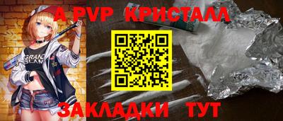 тгк Нарткала
